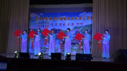 姜堰俞垛 黨史聯學別樣‘紅’，文藝創作與表演煥新篇